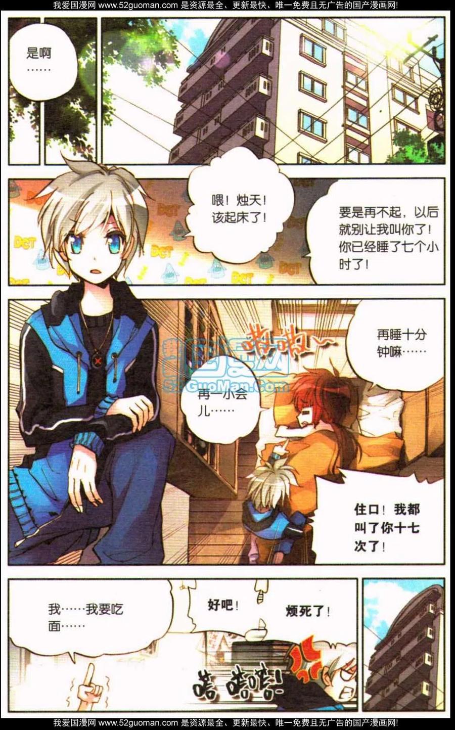 第107页
