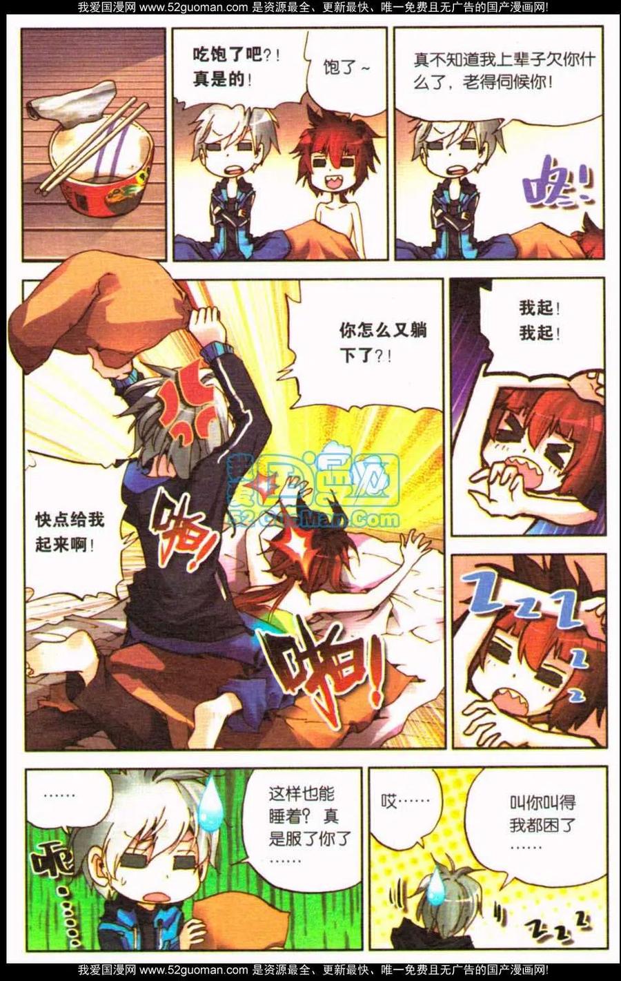第108页
