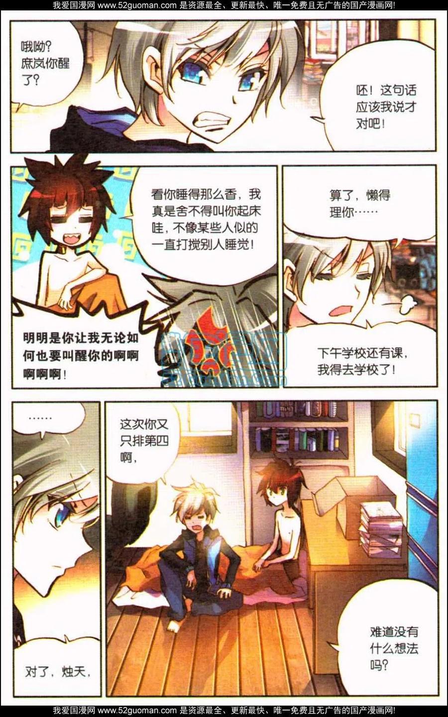 第110页