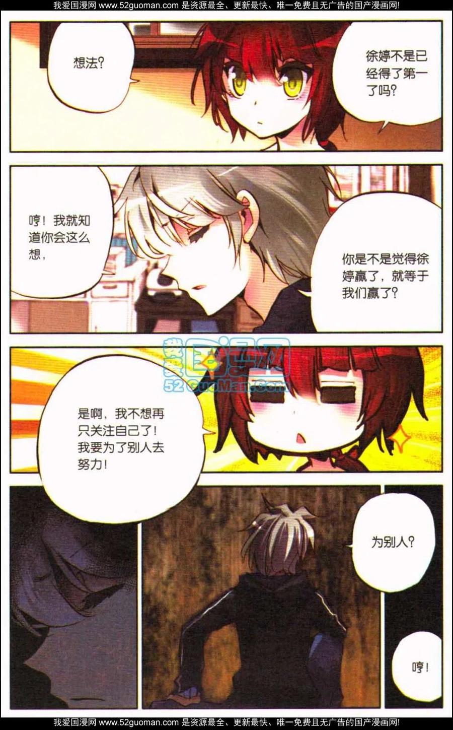 第111页