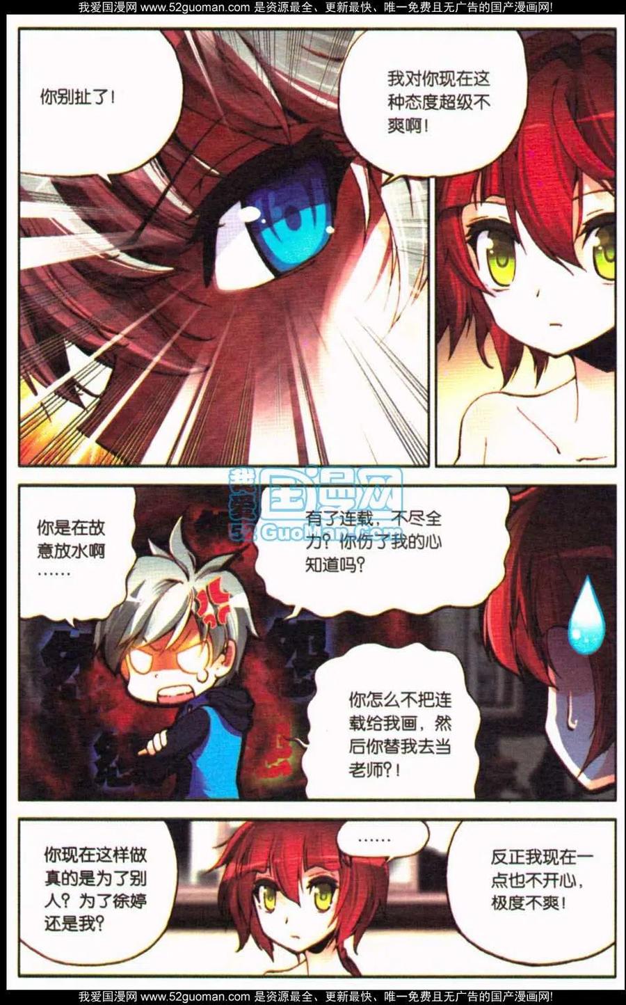 第112页