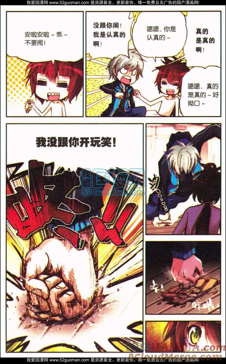 第113页