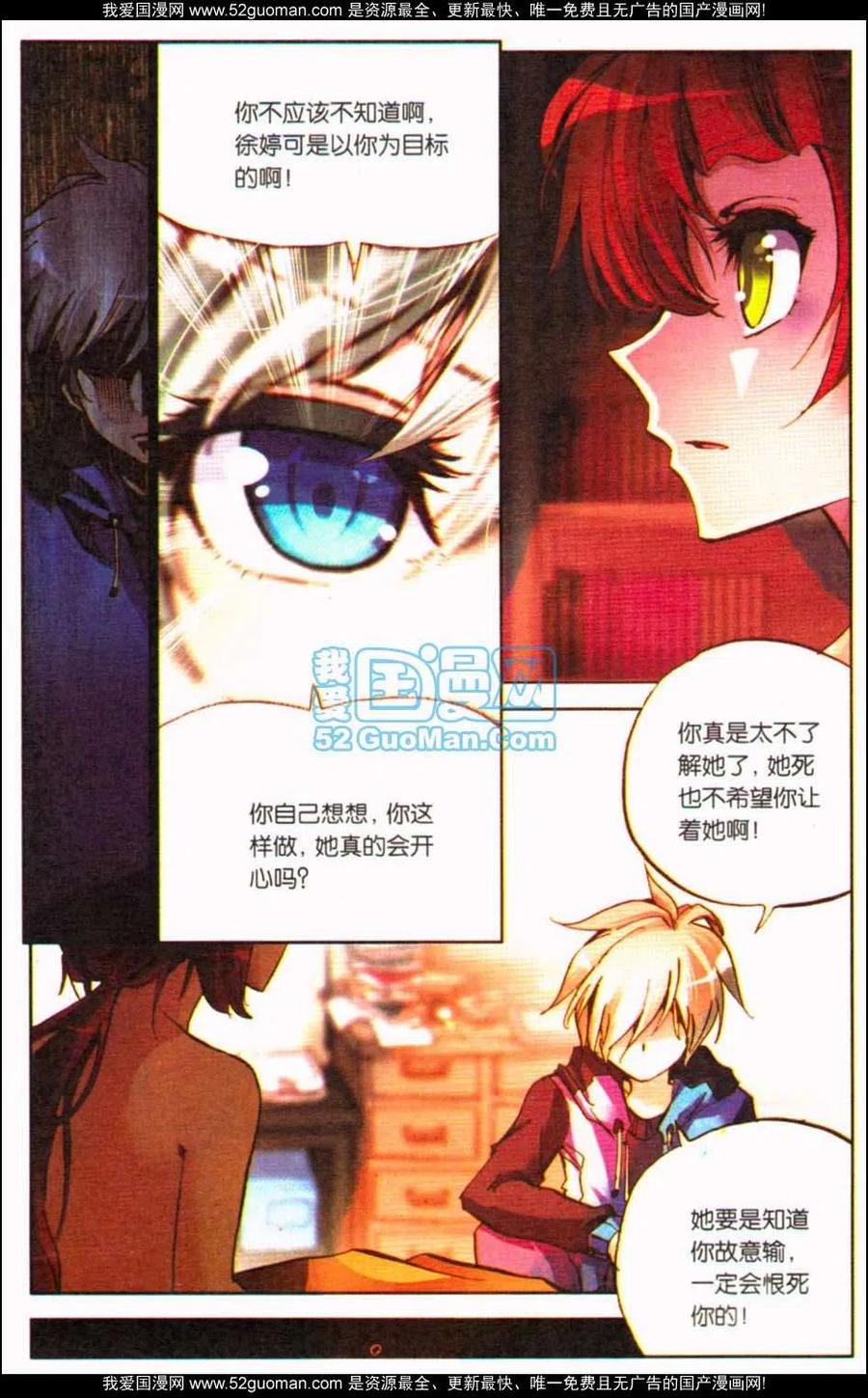 第114页