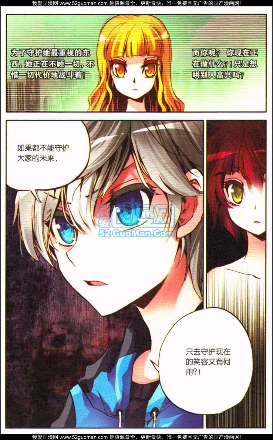 第115页
