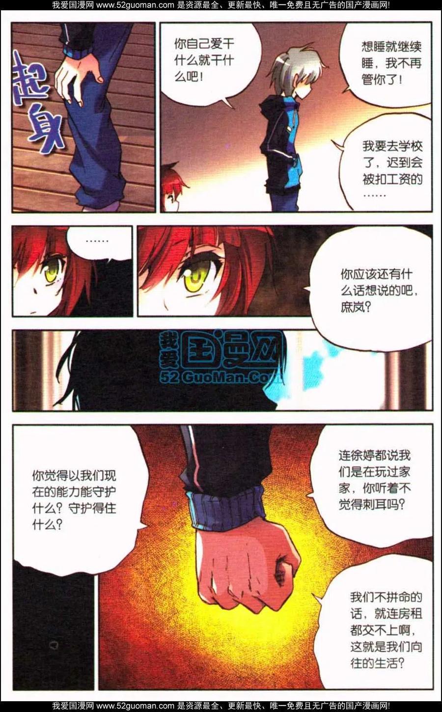 第116页
