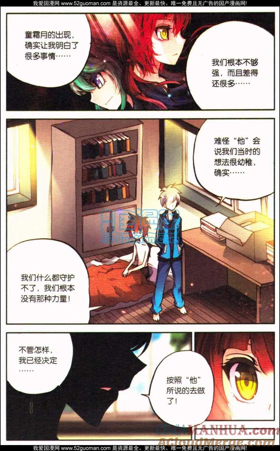 第117页