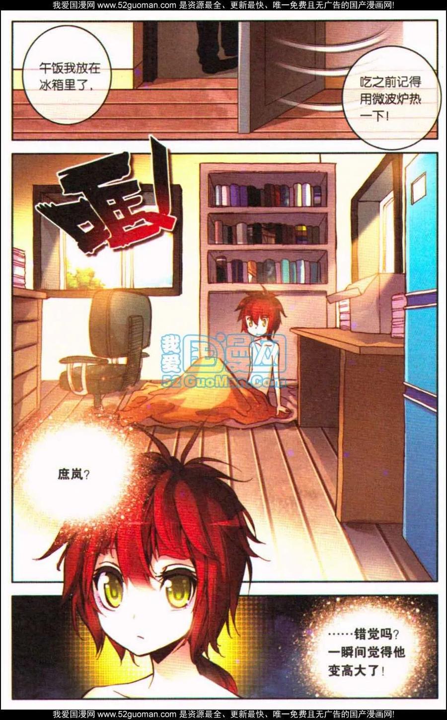 第119页