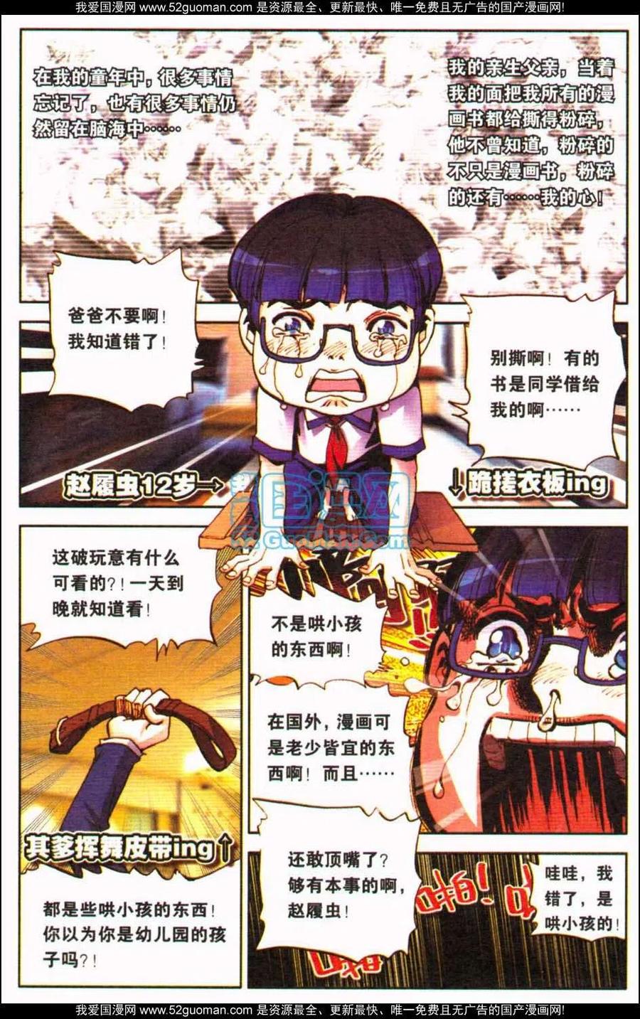 第126页