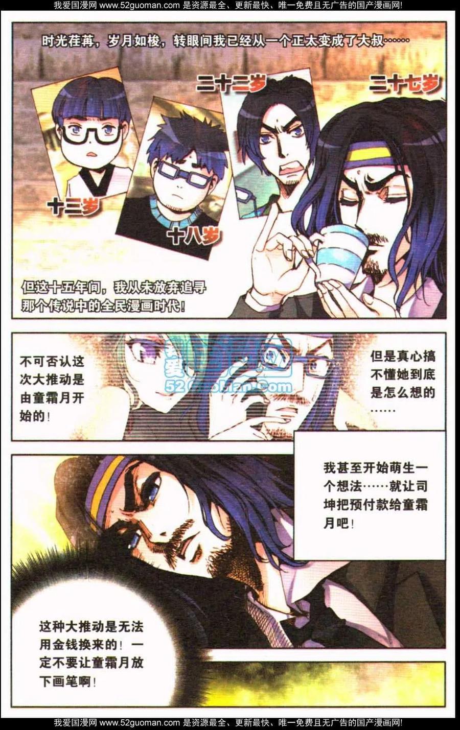 第127页