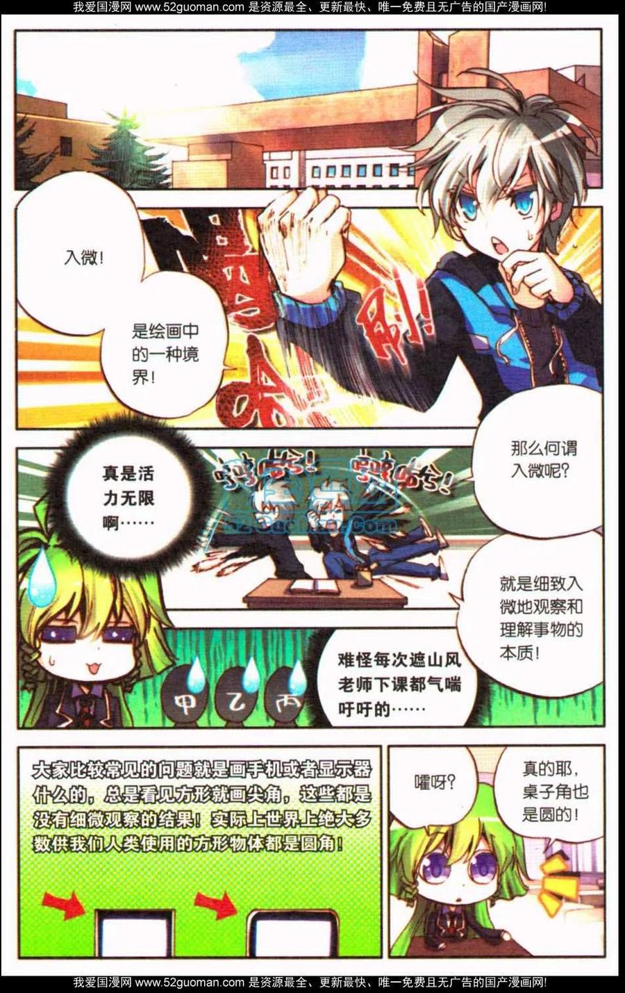 第128页