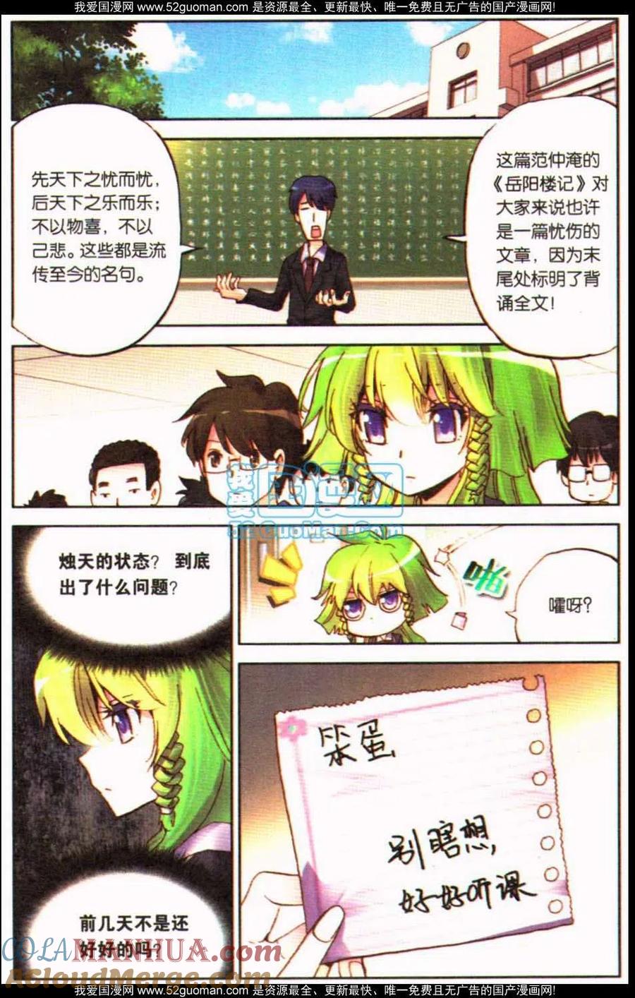 第133页