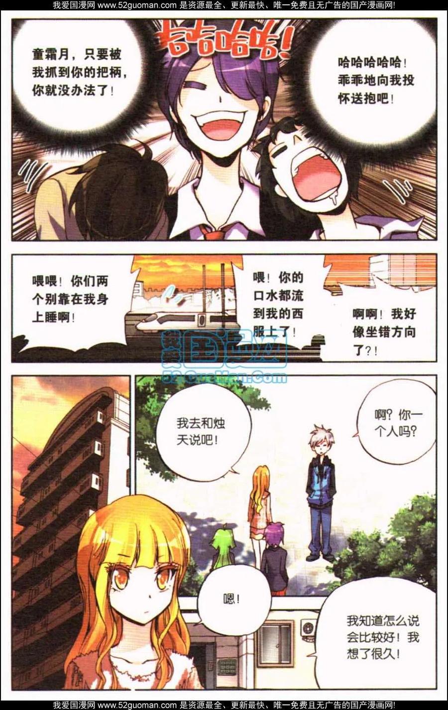 第135页