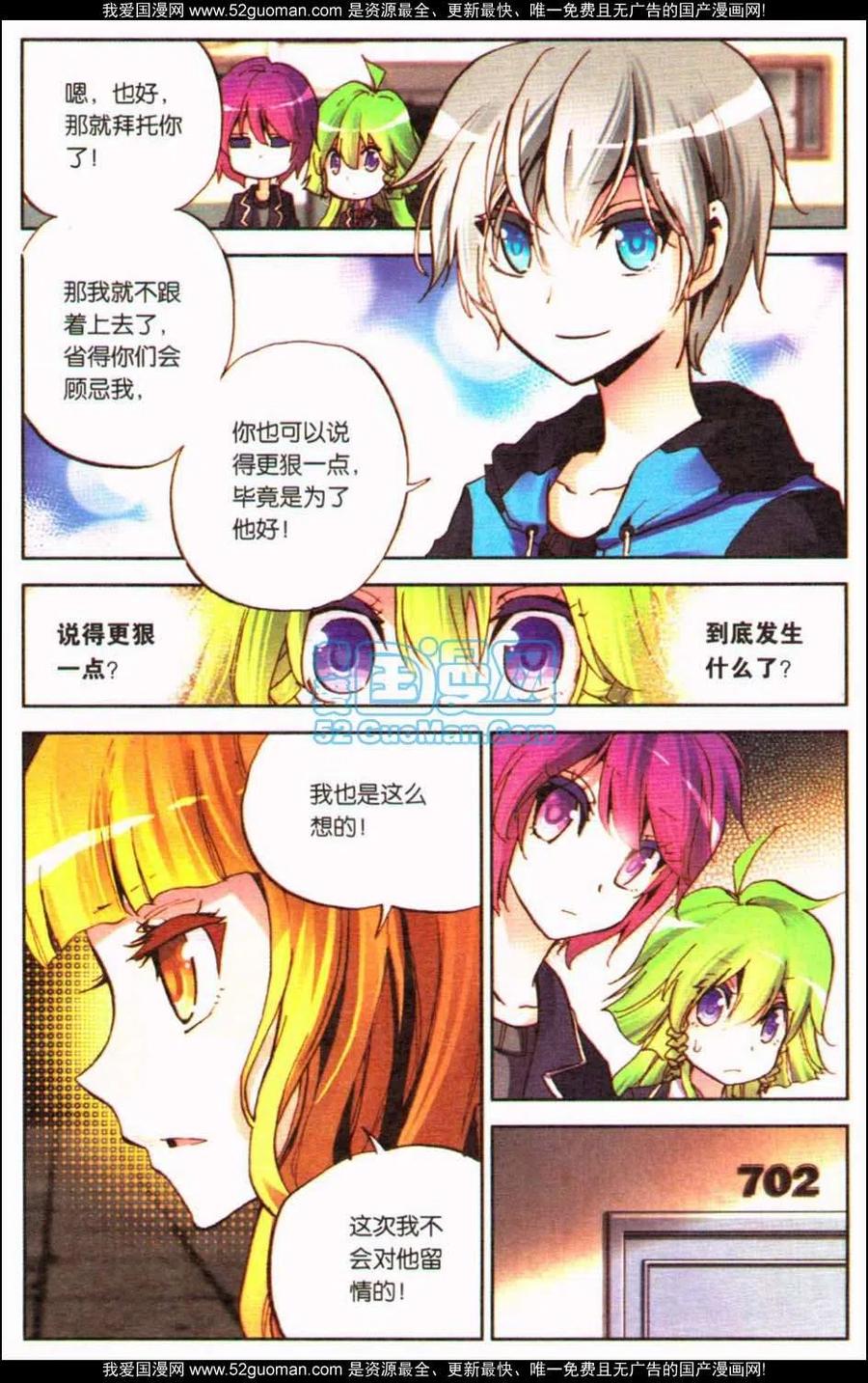 第136页