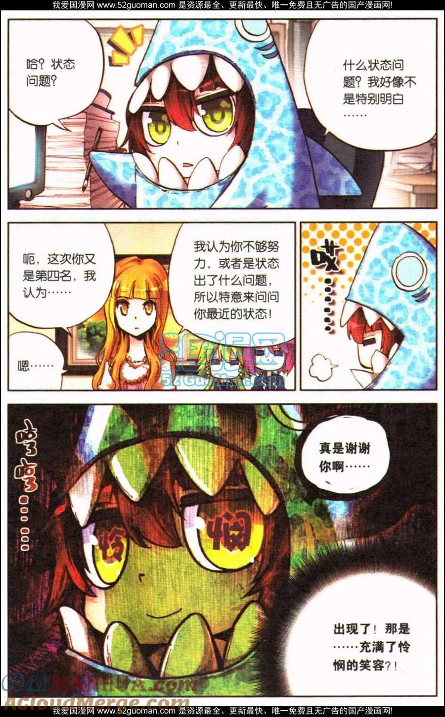 第137页