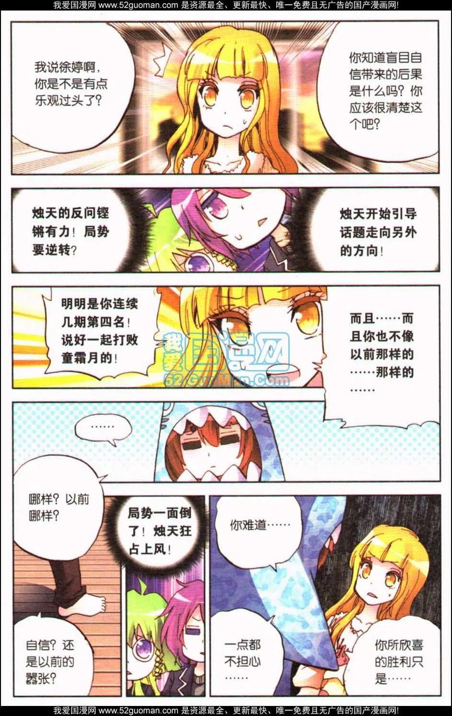 第138页