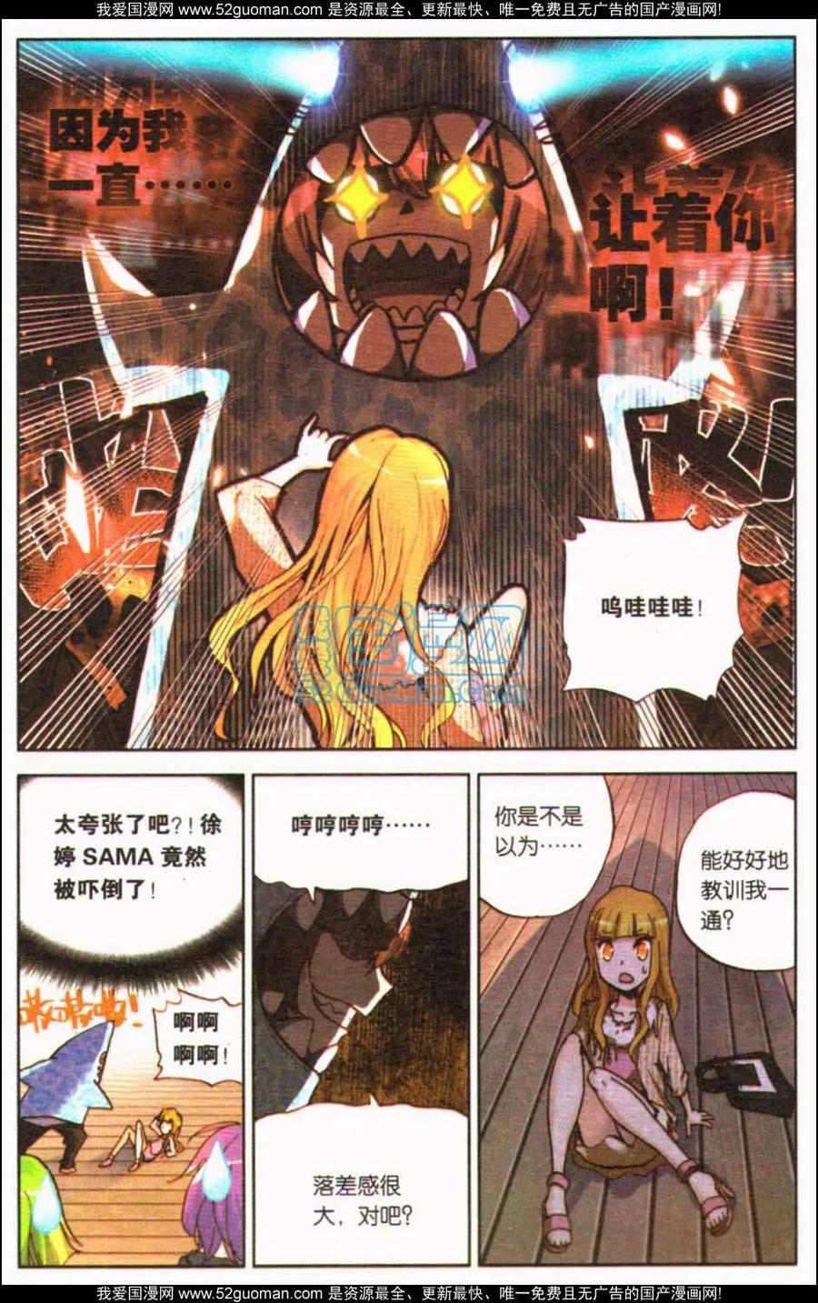 第139页