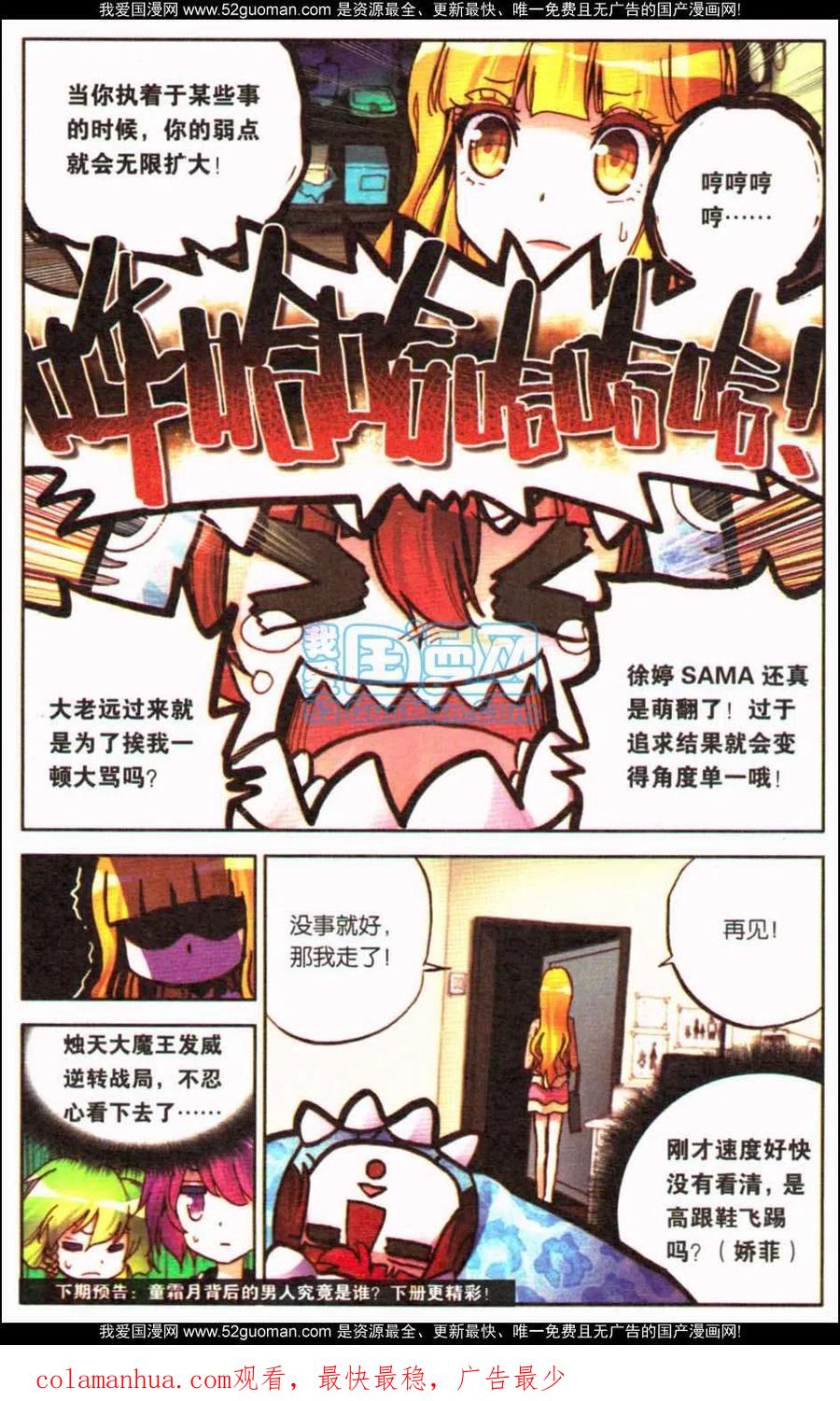 第140页