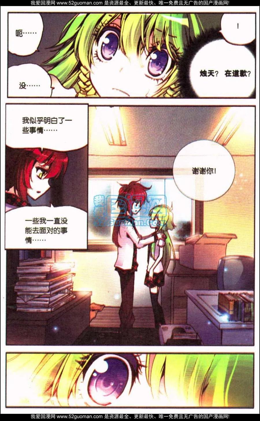第31页