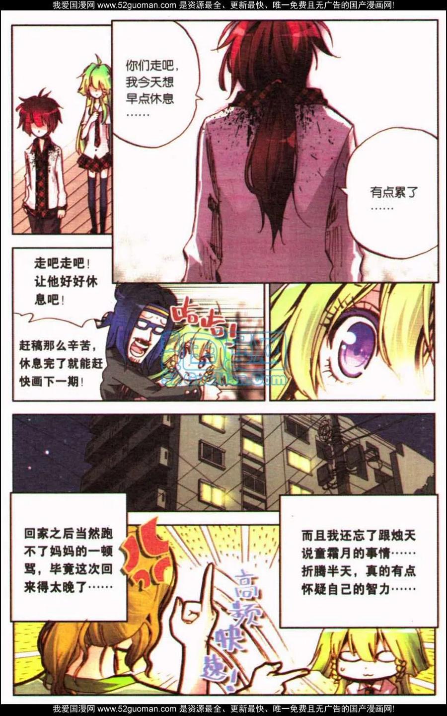 第32页