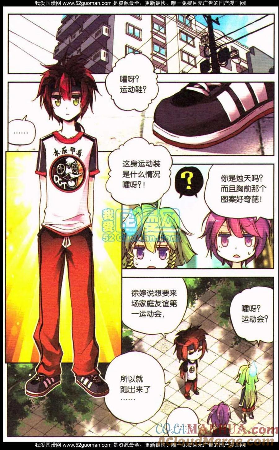 第41页