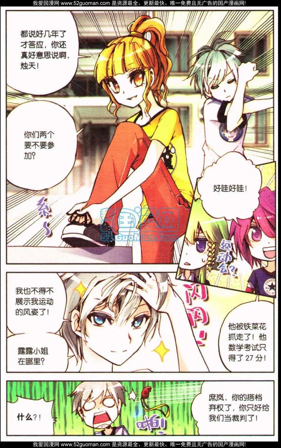 第42页