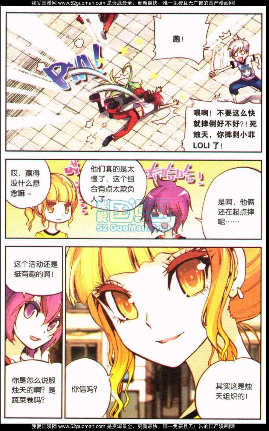 第44页
