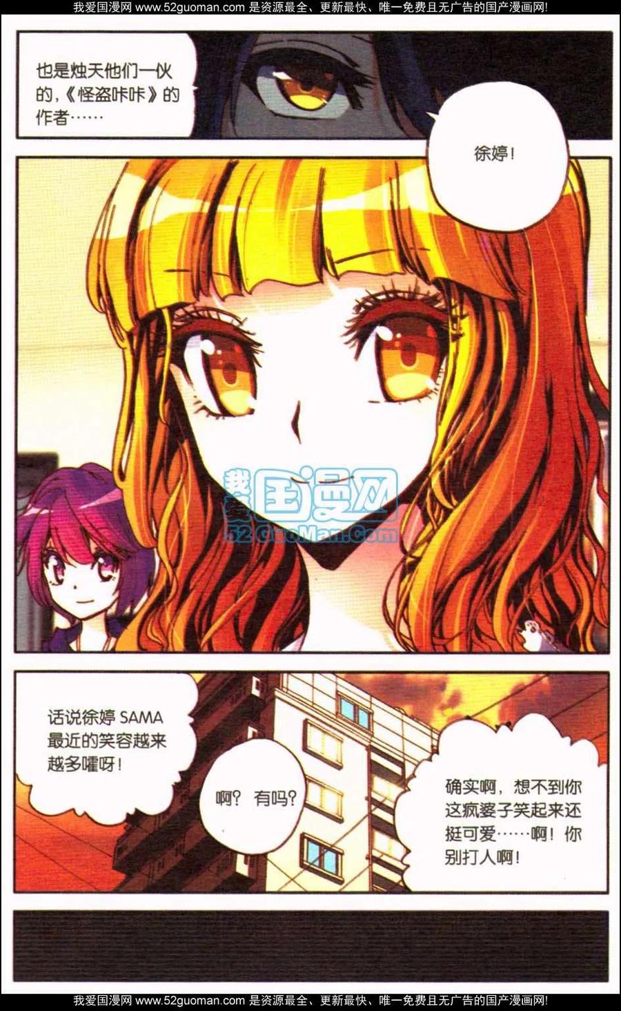 第51页