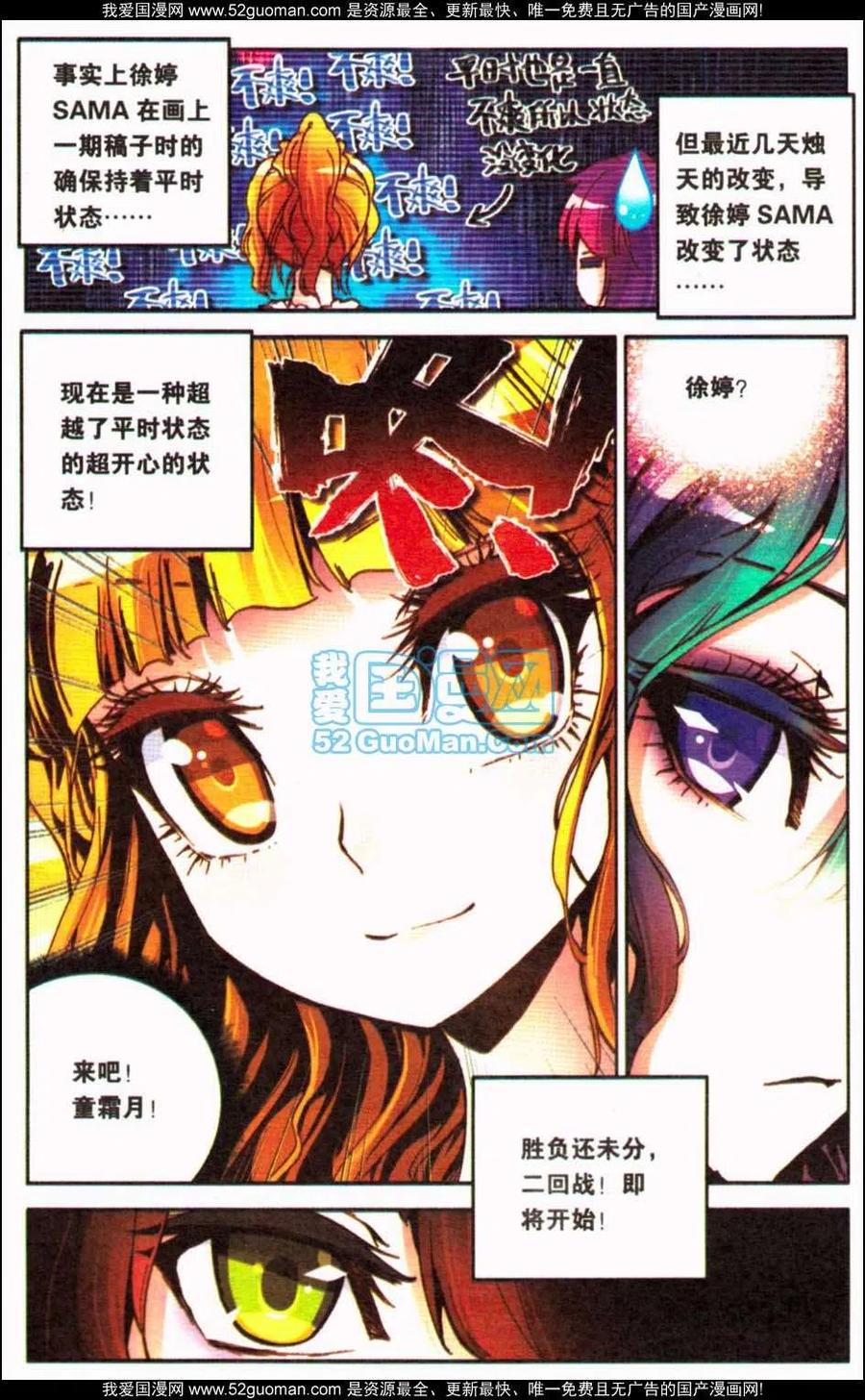 第52页