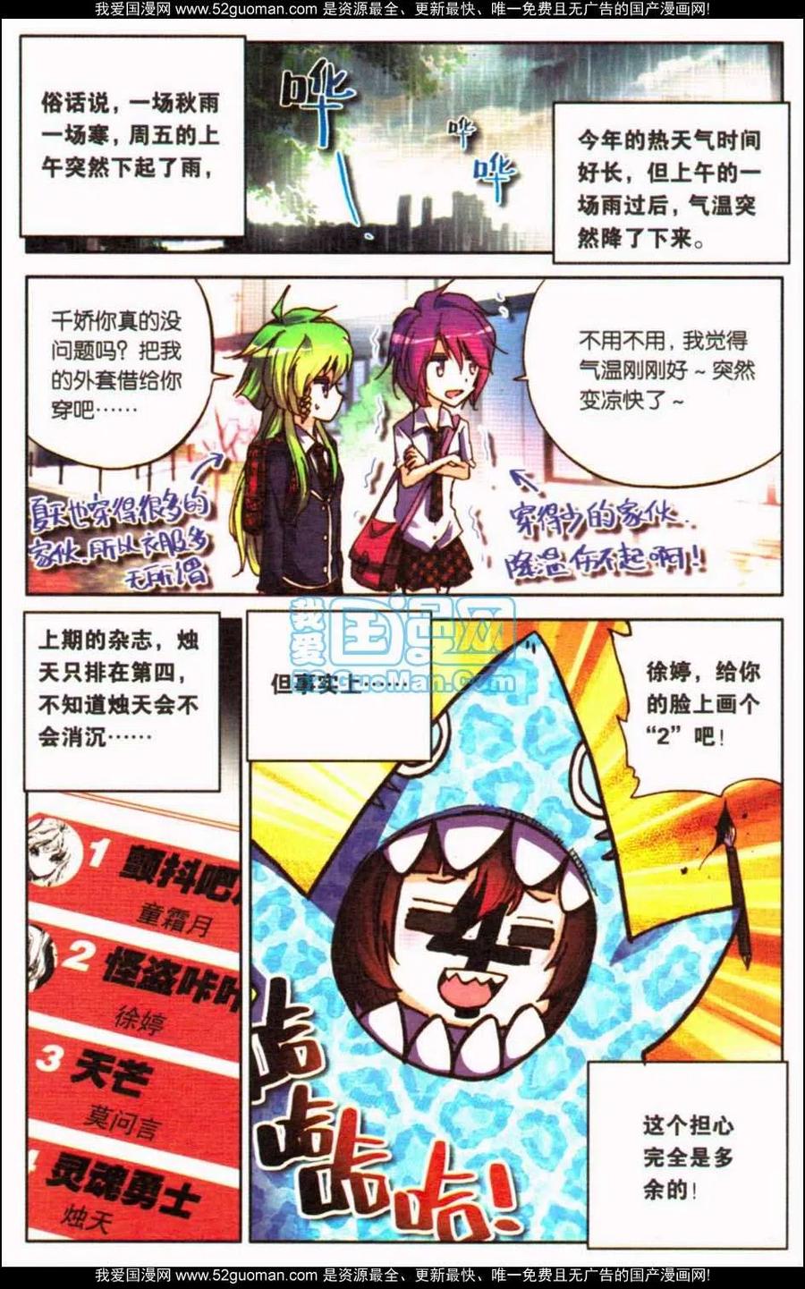 第54页