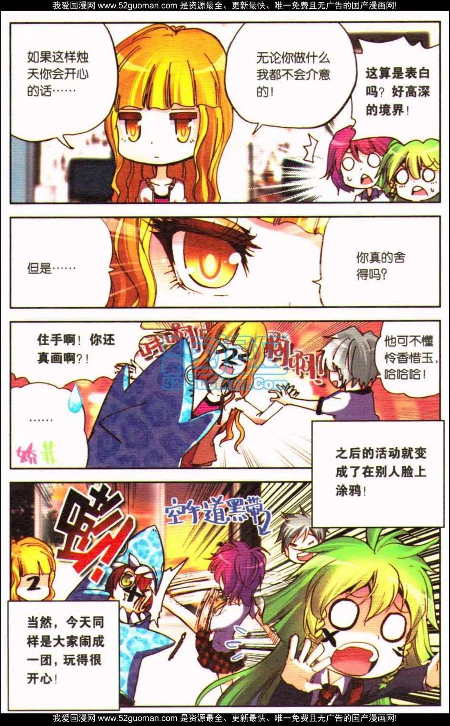 第55页