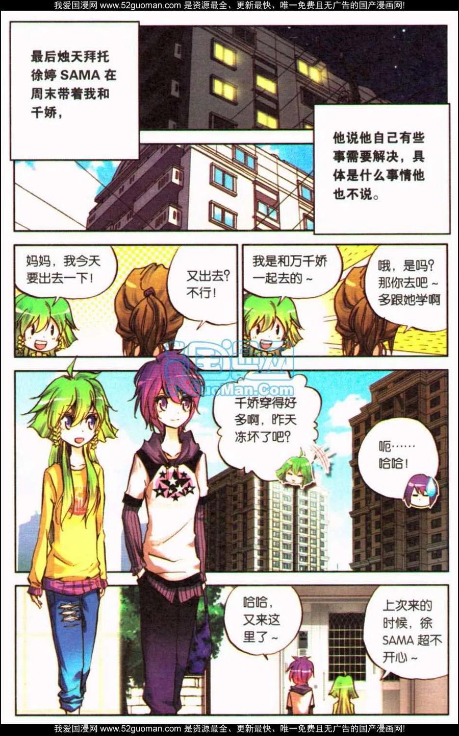 第56页