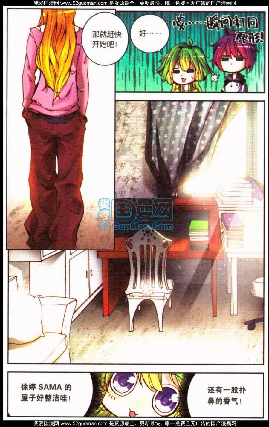 第58页