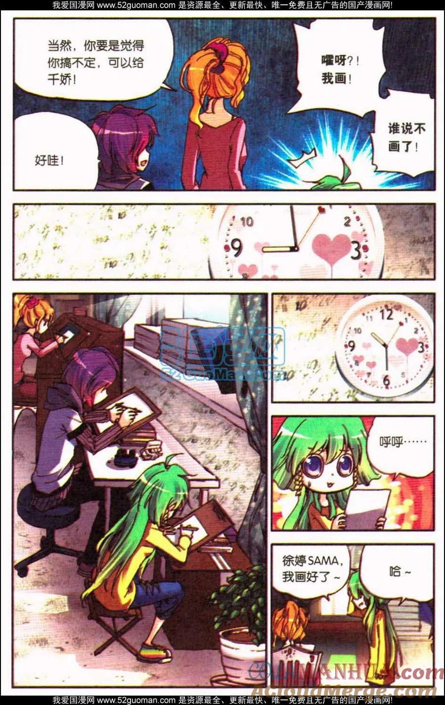 第61页