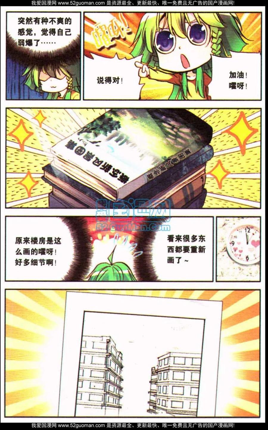 第63页