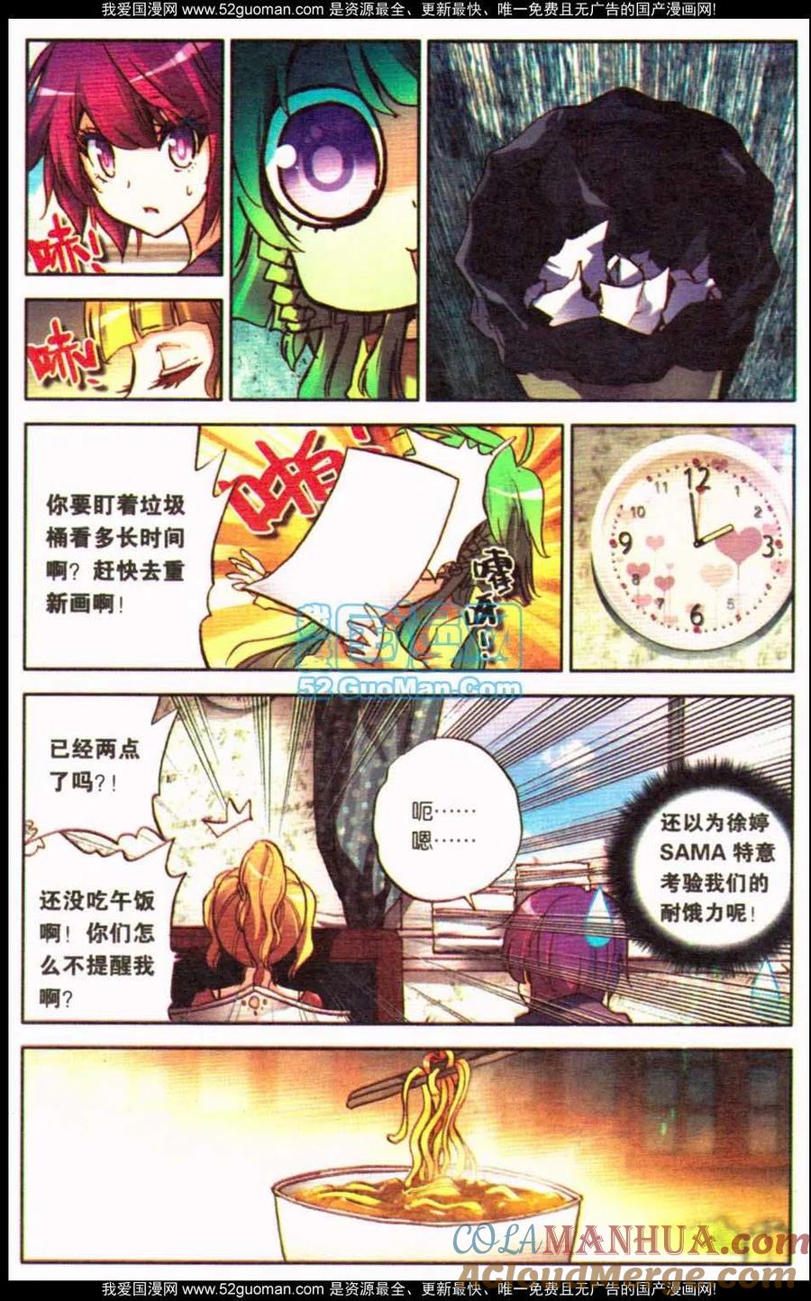 第65页