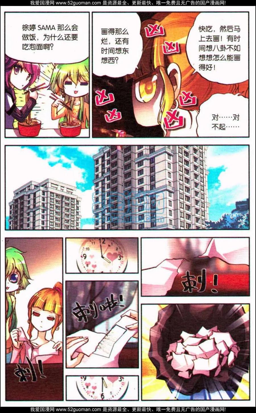 第66页