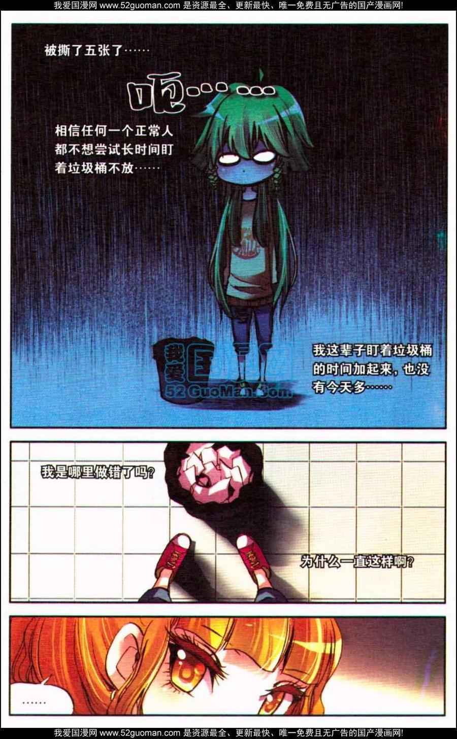 第67页