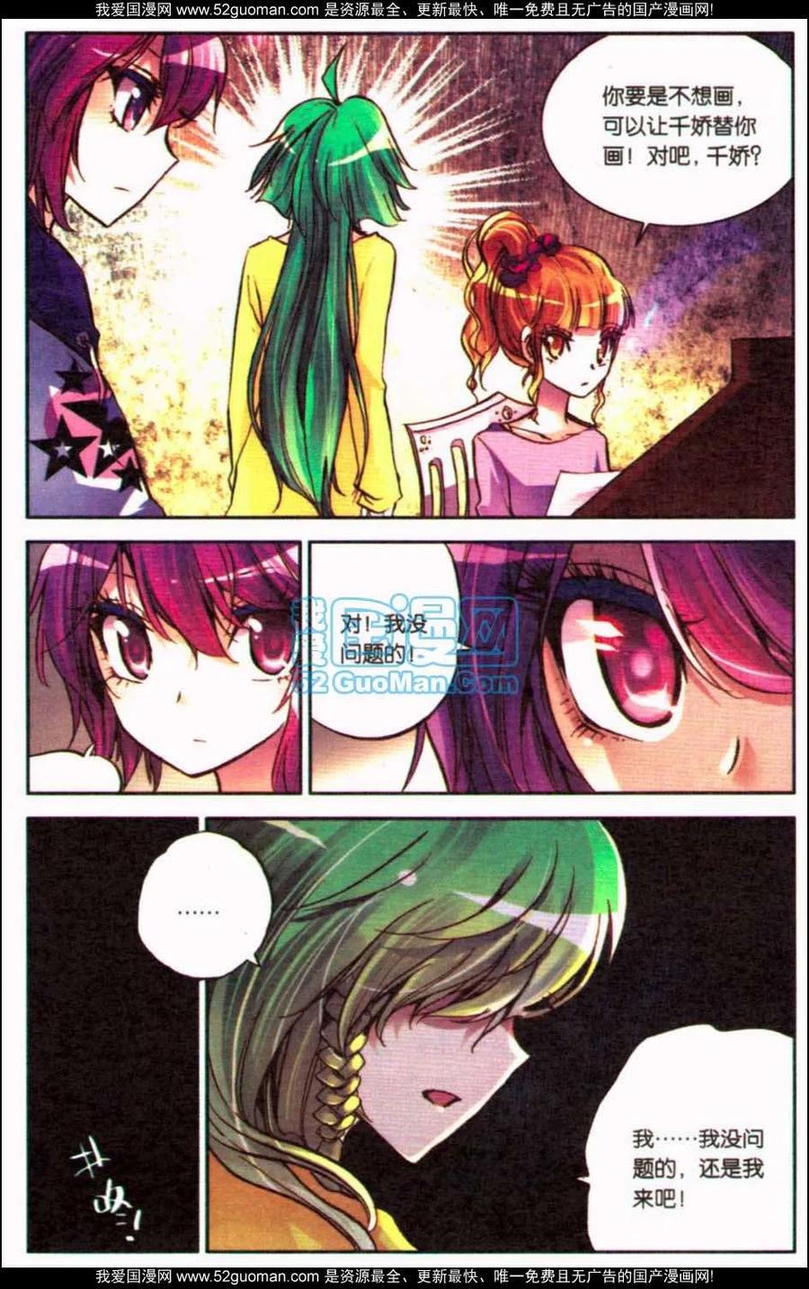 第68页