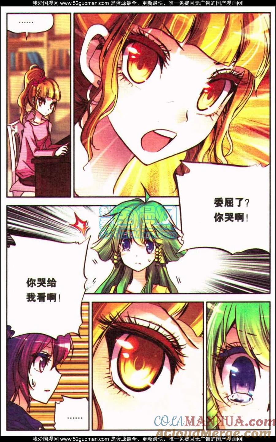 第69页