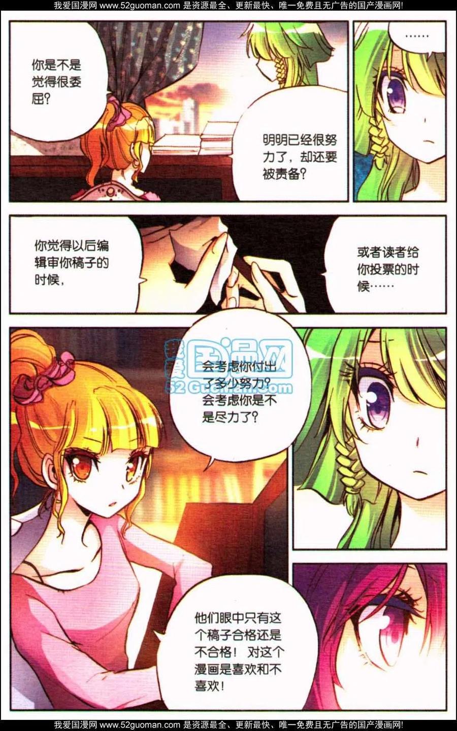 第70页
