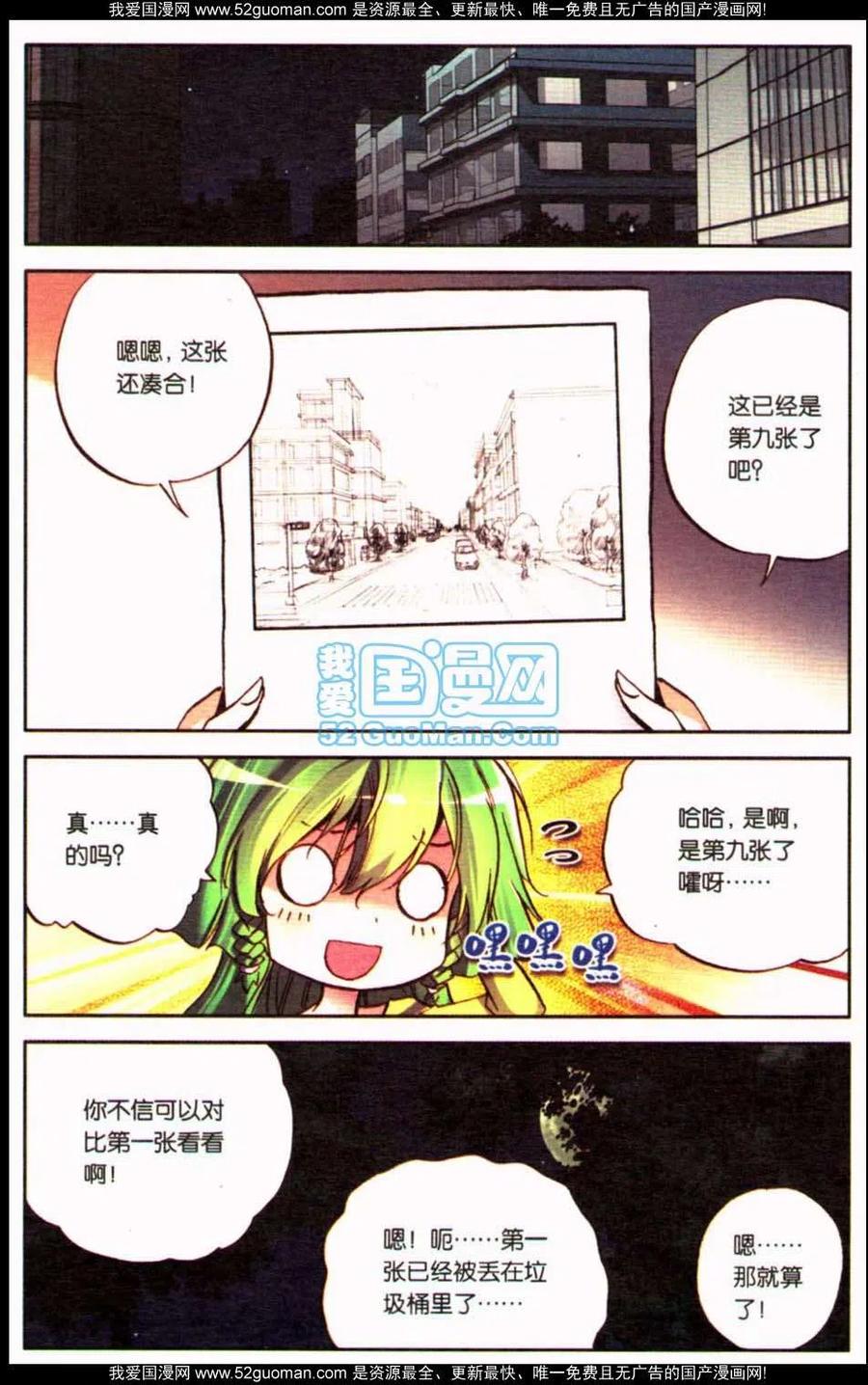 第74页