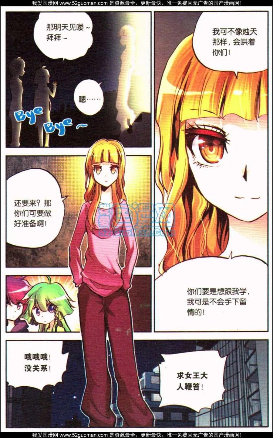 第75页