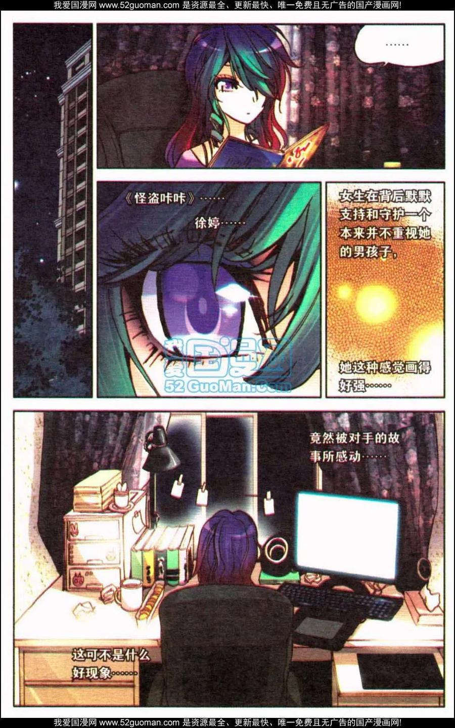 第76页
