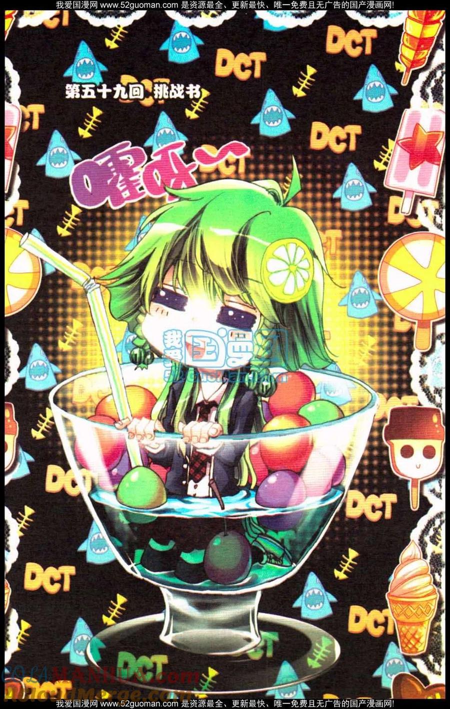 第77页