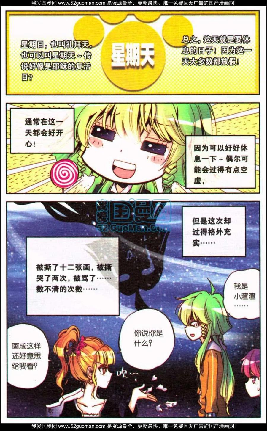第78页