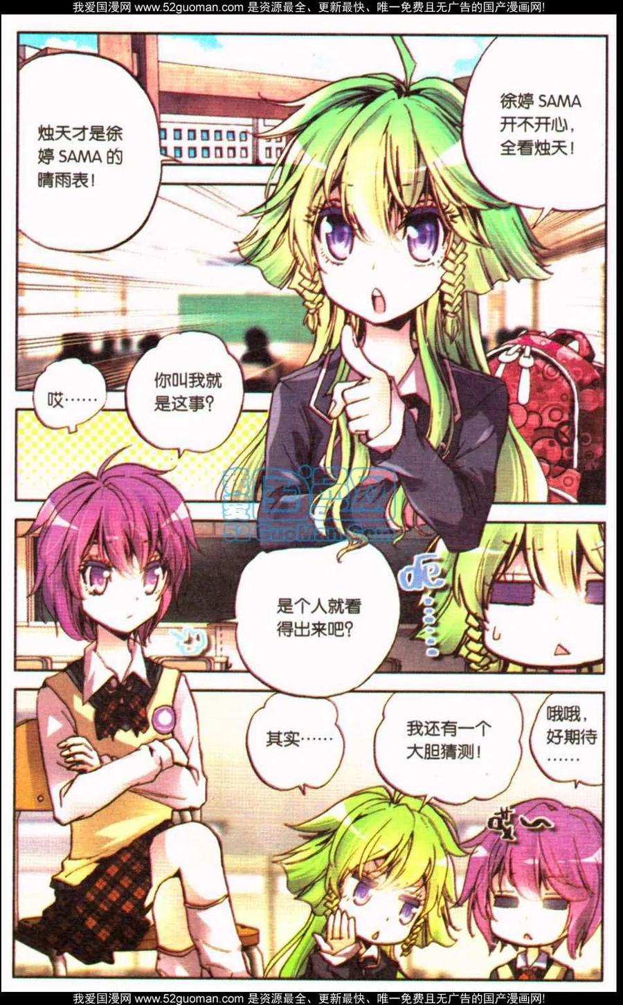 第80页
