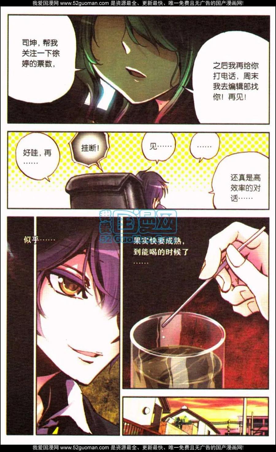 第82页
