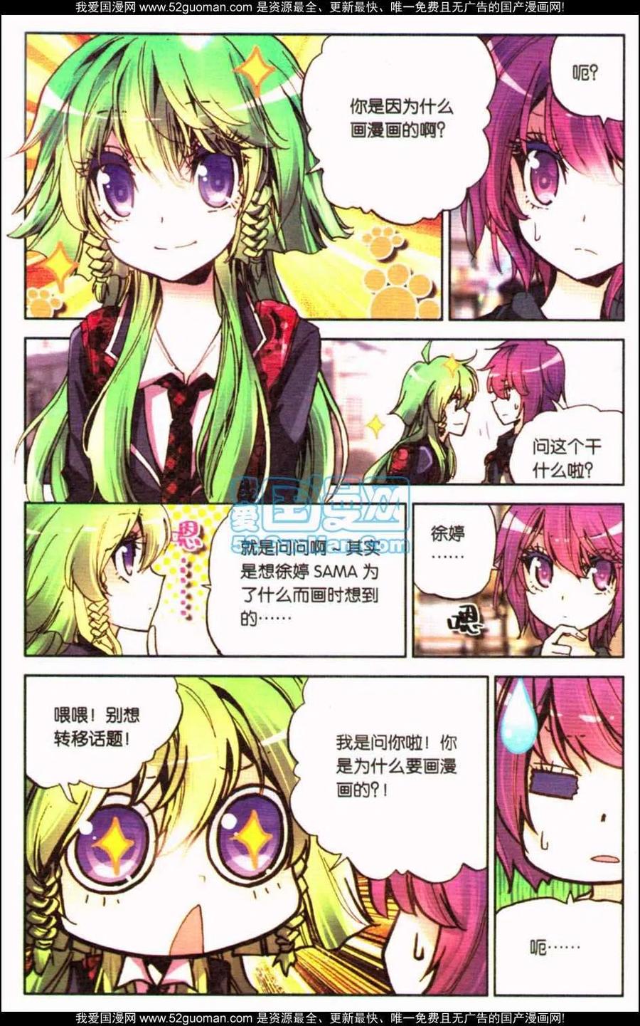 第84页