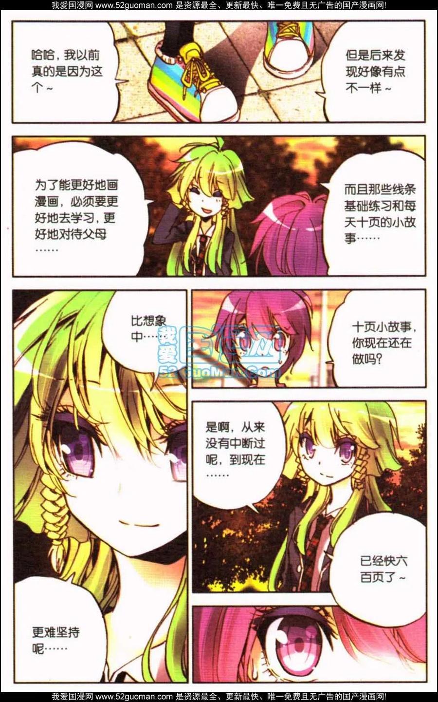 第86页