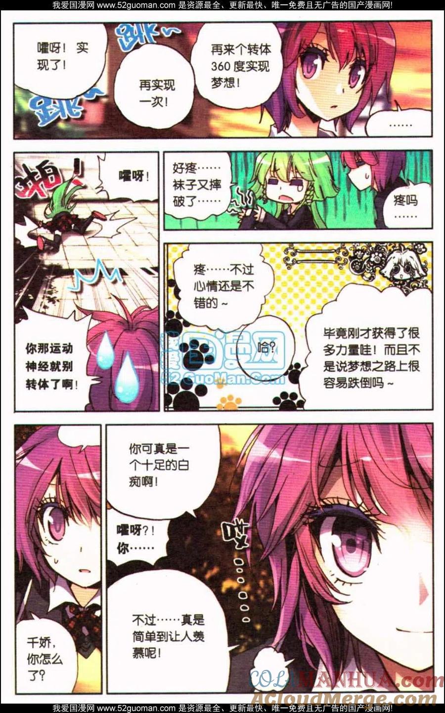 第89页